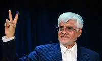 گفتگو با محمدرضا عارف، انقلابی یواش