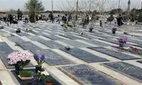 مافیا عملا به بهشت زهرا رسید!
