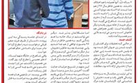 این مرد تا روز دادگاه قتل همسرش را گردن نگرفت