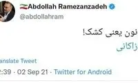 کنایه سخنگوی دولت خاتمی به صدور حکم زاکانی