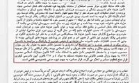 حکم متفاوت قاضی برای پلاک مخدوشِ راننده زن