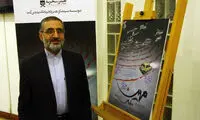 درخواست سخنگوی قوه قضائیه از هنرمندان