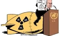 نتانیاهو و مشکل ندیدن شلوار جین در ایران