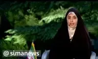 روایت دختر علیرضا زاکانی از یک نامه تهدیدآمیز