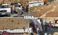 اتوبوسِ خبرنگاران در آذربایجان غربی واژگون شد
