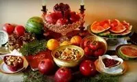 پیشنهاد تعطیلی روز یکشنبه به مناسبت یلدا