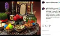 پیام کالدرون به مناسبت سال جدید