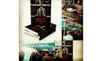 جمع‌آوری کتاب آخرین نخست‌وزیر