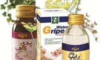 درمان ناراحتی‌های شایع در کودکان و شیرخواران