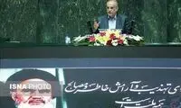 وزیر اقتصاد: حساب‌ سپرده قوه قضائیه قانونی است