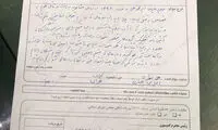 سوال از وزیر دادگستری درباره قتل شیرمحمدعلی