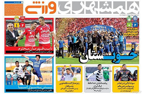 سوشا: در پرسپولیس نمی مانم