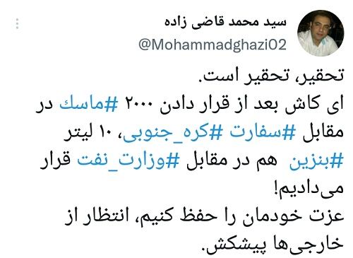 مانده‌ایم با این همه سخاوتمندی دولت چه کنیم!