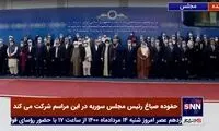 عکس یادگاری مهمانان مراسم تحلیف رئیسی