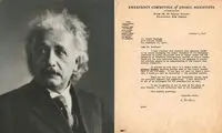 نامه 205 میلیارد تومانی آلبرت انیشتین!