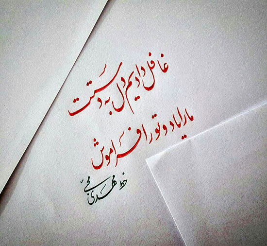 مینی شعر (340)