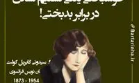 هایلایت (304)