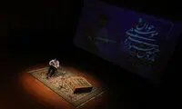 افتتاح جشنواره موسیقی جوان