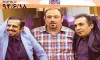 نمی خواستند «سیگنال موجود است» دیده شود