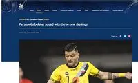 واکنش AFC به ۳ خرید جدید پرسپولیس