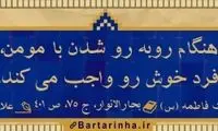 آبی آرام معنویت (23)