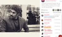اولین عکس از فیلم جدید محسن تنابنده