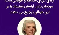 هایلایت (480)