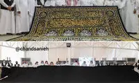 پرده جدید خانه خدا رونمایی شد