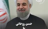 یک هفته و چند چهره؛ زیرکی روحانی و توهمات سانچی