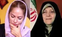 نامه مهناز افشار به معصومه ابتکار
