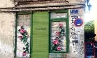 خیابان های گلدوزی شده اسپانیا