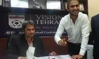 عابدزاده رسما پرسپولیسی شد