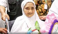 مسن ترین زائر حج امسال چند ساله است؟