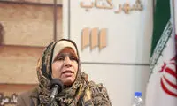 «آن مادران، این دختران»؛ جدیدترین کتاب خانم نویسنده پرطرفدار