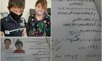 ماجرای ازدواج دو کودک در کازرون چه بود؟