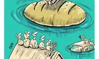 مسئول مورد نظر در دسترس نیست!