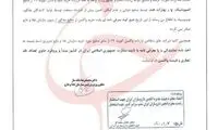 واردات ۲ واکسن برای بخش خصوصی ممنوع شد