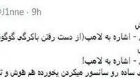 ماجرای جنجالیِ دیالوگ ۱۸+ پایتخت ادامه دارد