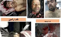 شناسایی هویت عوامل حادثه تروریستی حرم امام (ره) و مجلس +عکس (16+)