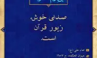 آبی آرام معنویت (71)