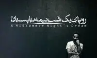 آزاده صمدی مصدوم شد