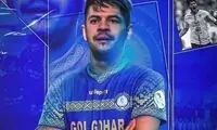 کی‌روش استنلی رسما به گل‌گهر پیوست