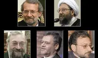 فراز و فرود ۵ برادر؛ لاریجانی‌ها کم فروغ شدند؟!