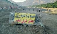 غرق‌شدن ۲ جوان در ۲ حادثه
