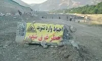 غرق‌شدن ۲ جوان در ۲ حادثه