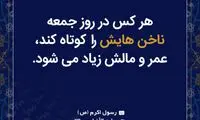 آبی آرام معنویت (۱۵۲)