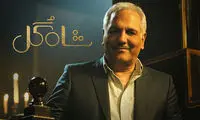 «شاه‌گل» مهران مدیری چهارشنبه‌ها مهمان فیلم‌نت می‌شود
