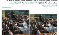 تکذیبیه درباره یک عکس خبرساز