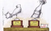 کاریکاتور: نکونام در موزه فوتبال!