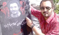عکس: «کامبیز ديرباز» و سنگ مزارش!